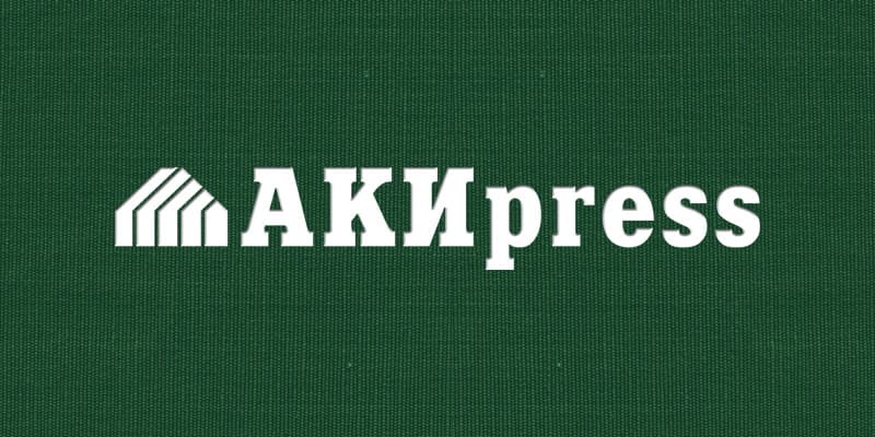 Bishkek to host exhibition on Kyrgyzstanis' heroic deeds at start of World War II
