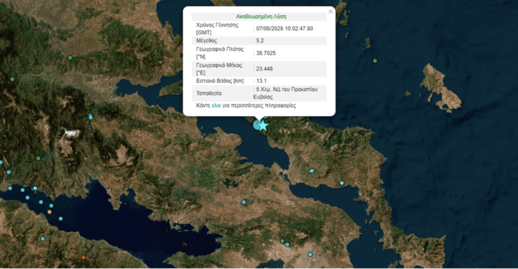 Three strong earthquakes shake Attica: Strongest reaches 5.2 magnitude, epicenter in Northern Evia
